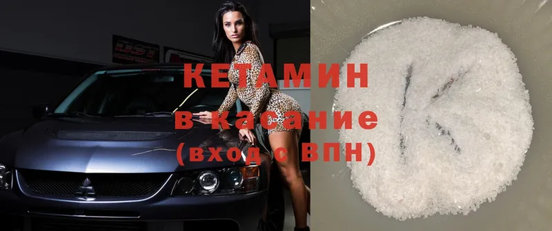 блэк спрут как войти  сколько стоит  Владивосток  Кетамин ketamine 